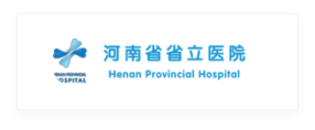 河南省省立醫(yī)院