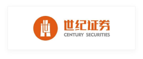 世紀(jì)證券