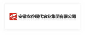 安徽農(nóng)谷現(xiàn)代農(nóng)業(yè)集團(tuán)