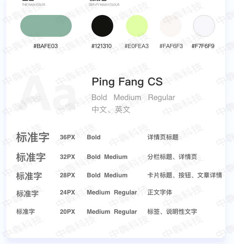 瀾兔單商APP制作開發(fā)案例