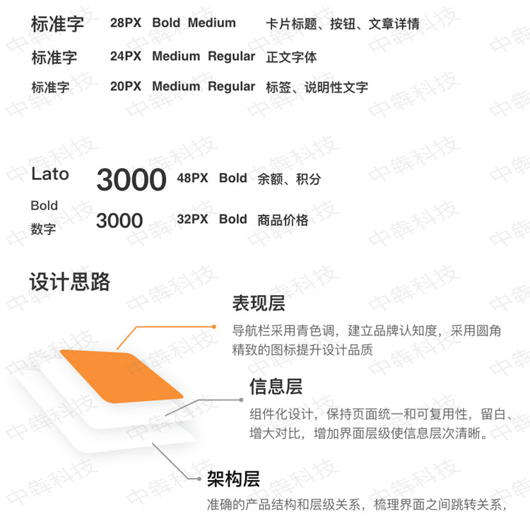 中吉物流APP制作開發(fā)案例