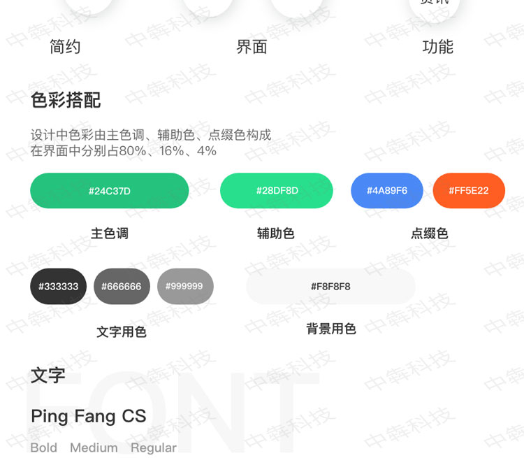 淄博專升本APP定制開發(fā)案例