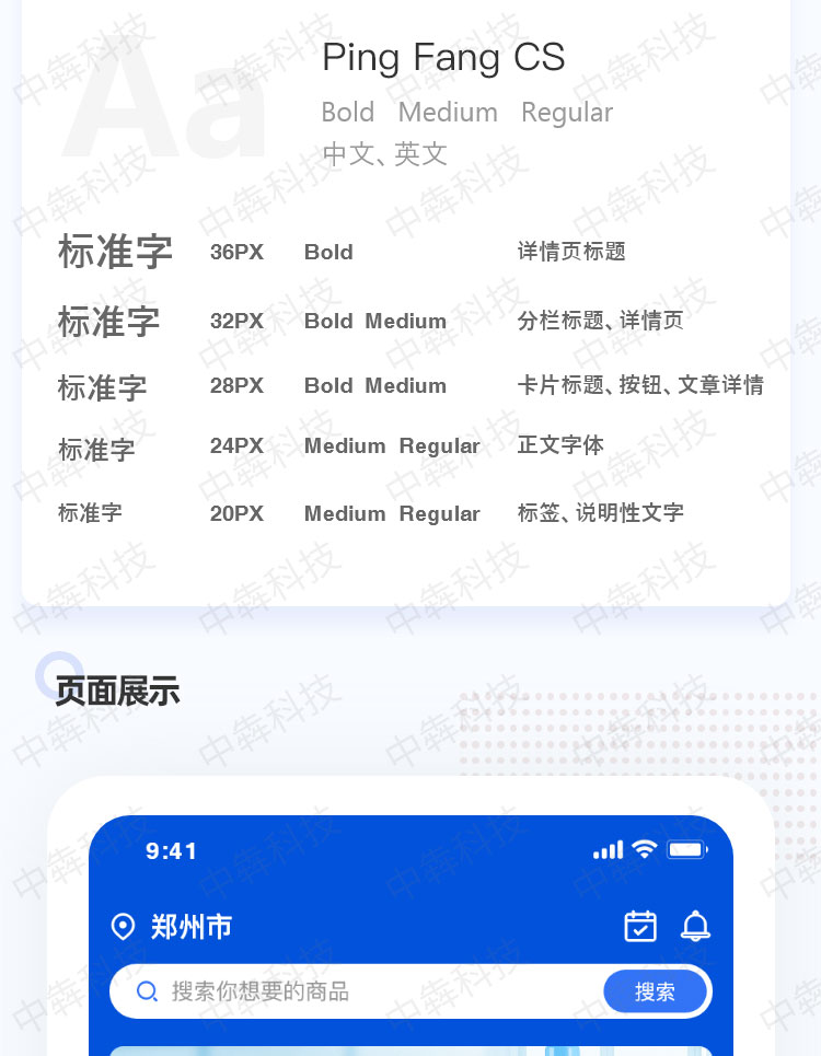 煜唄會員商店APP開發(fā)案例