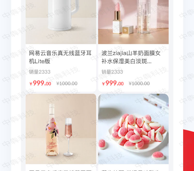 緬甸單商APP開發(fā)案例