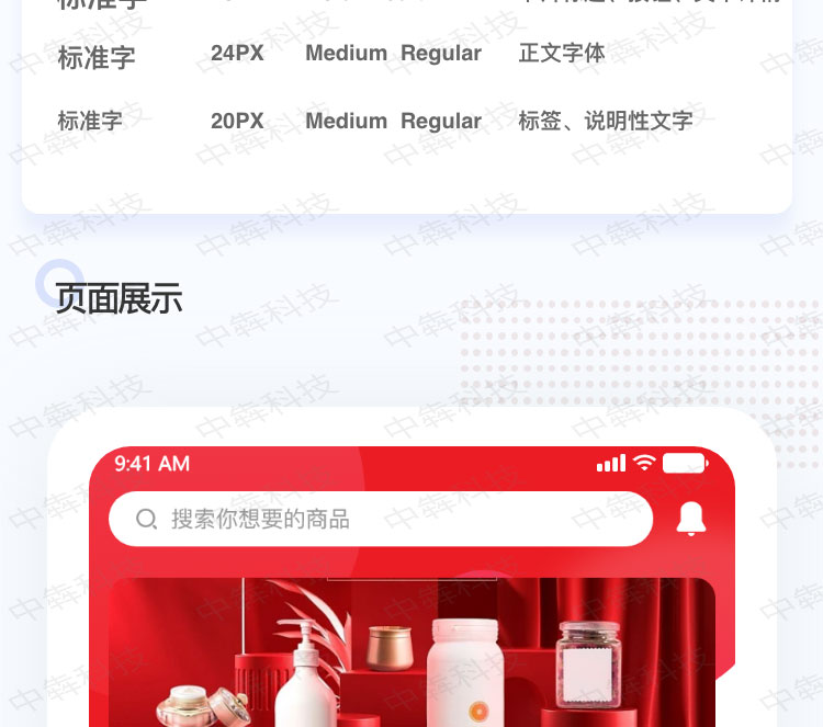 緬甸單商APP開發(fā)案例