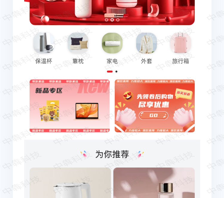 緬甸單商APP開發(fā)案例