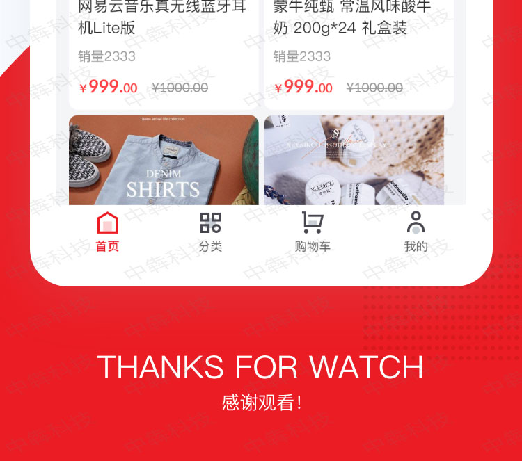 緬甸單商APP開發(fā)案例