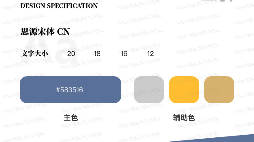 智能頭皮鏡APP開發(fā)案例
