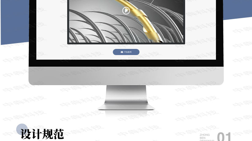 智能頭皮鏡APP開發(fā)案例