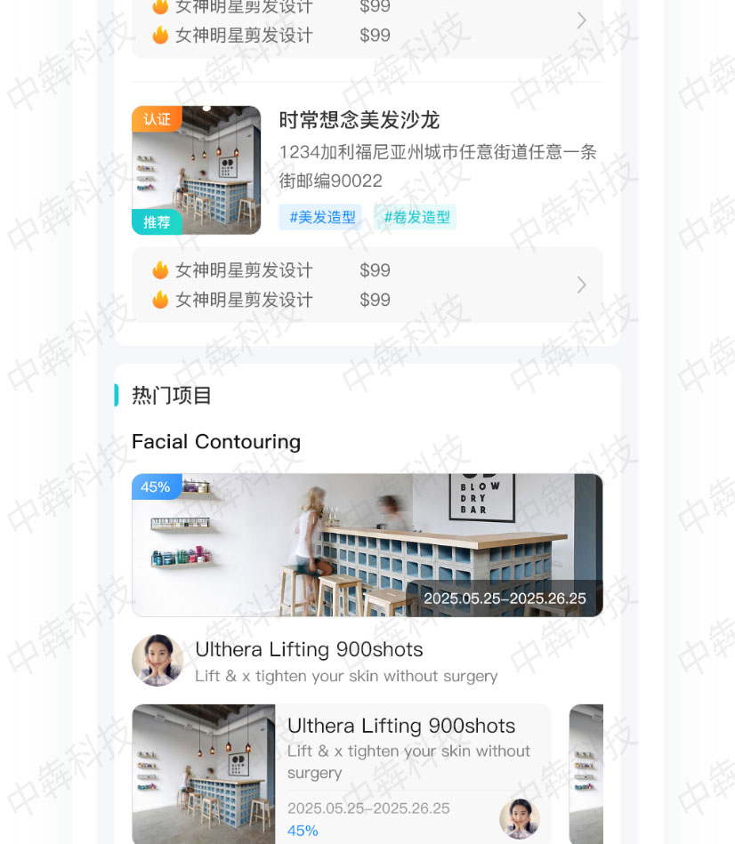 SHEAPP開(kāi)發(fā)案例