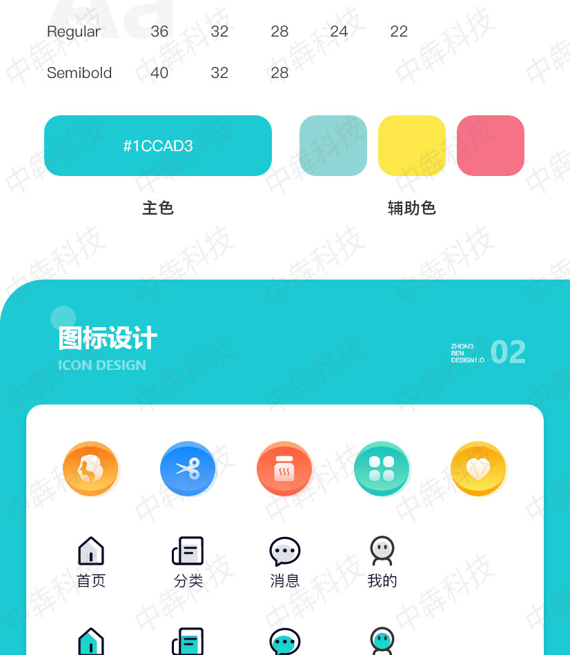 SHEAPP開(kāi)發(fā)案例