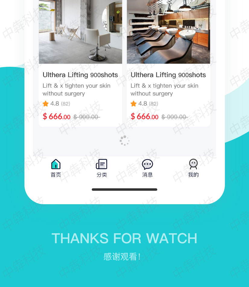 SHEAPP開(kāi)發(fā)案例