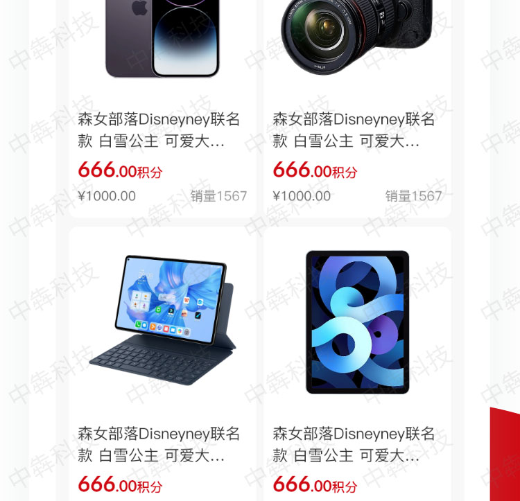 純滇品app開(kāi)發(fā)案例