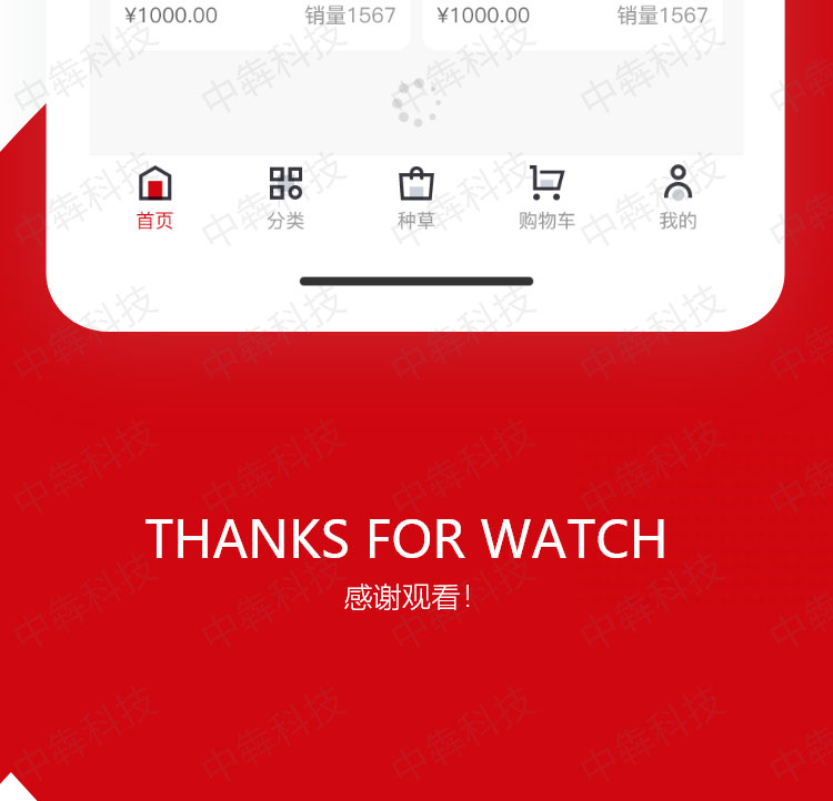 純滇品app開(kāi)發(fā)案例