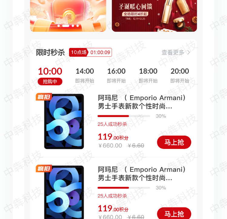 純滇品app開(kāi)發(fā)案例