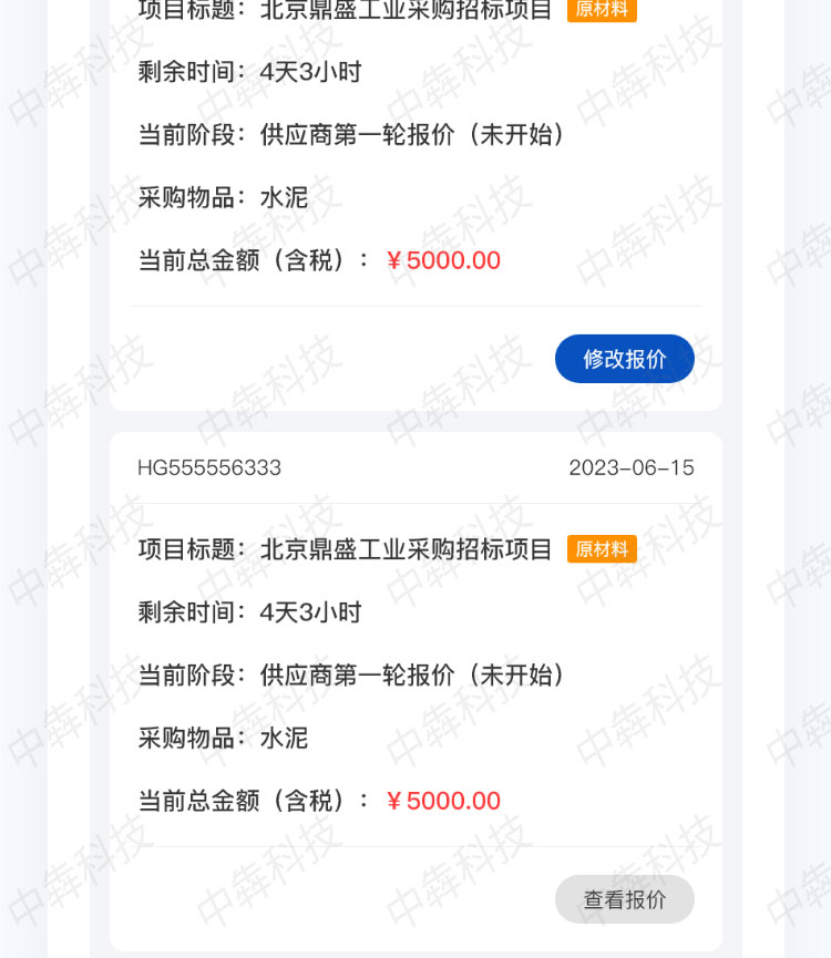 新星輕合金app案例