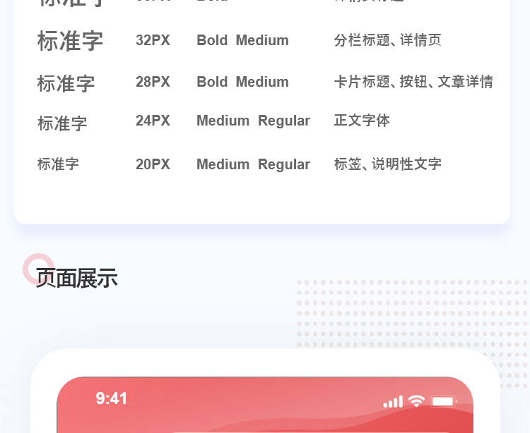 旅攜app定制開發(fā)案例