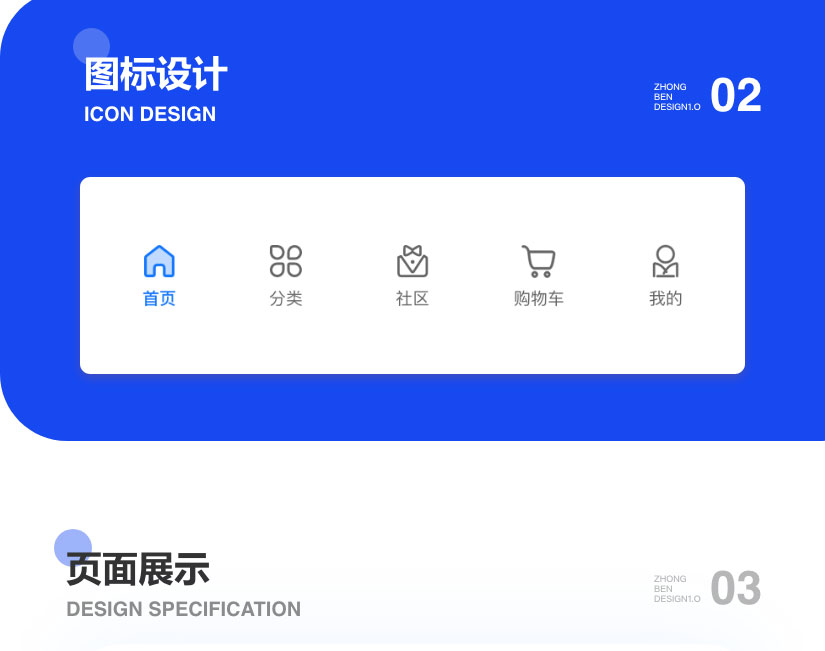 廣告云商app定制開發(fā)案例