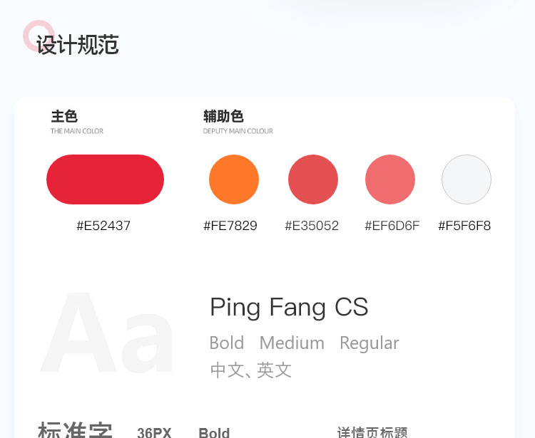 旅攜app定制開發(fā)案例
