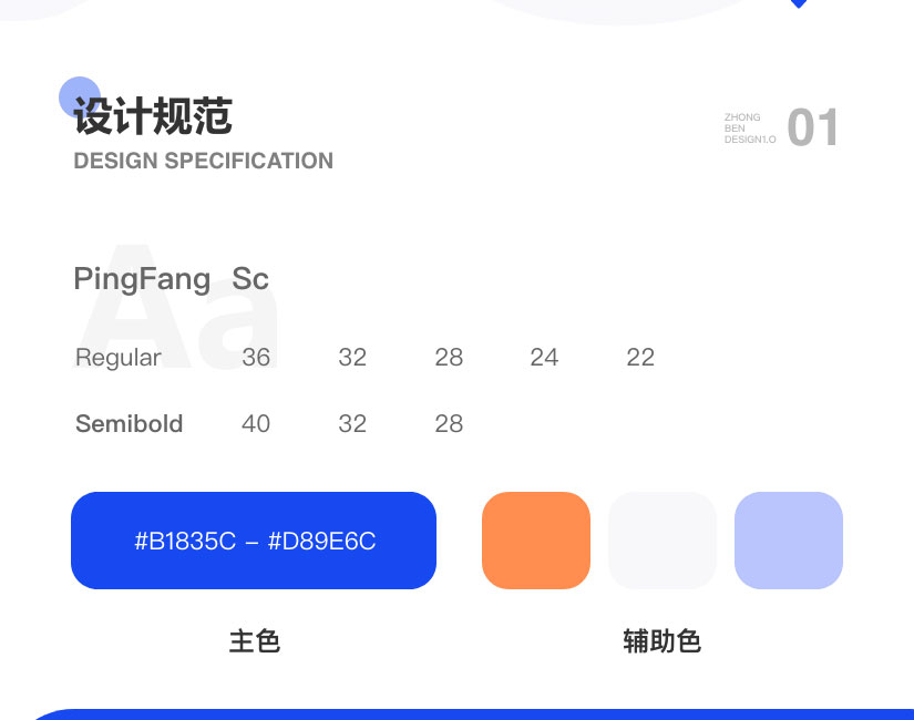 廣告云商app定制開發(fā)案例