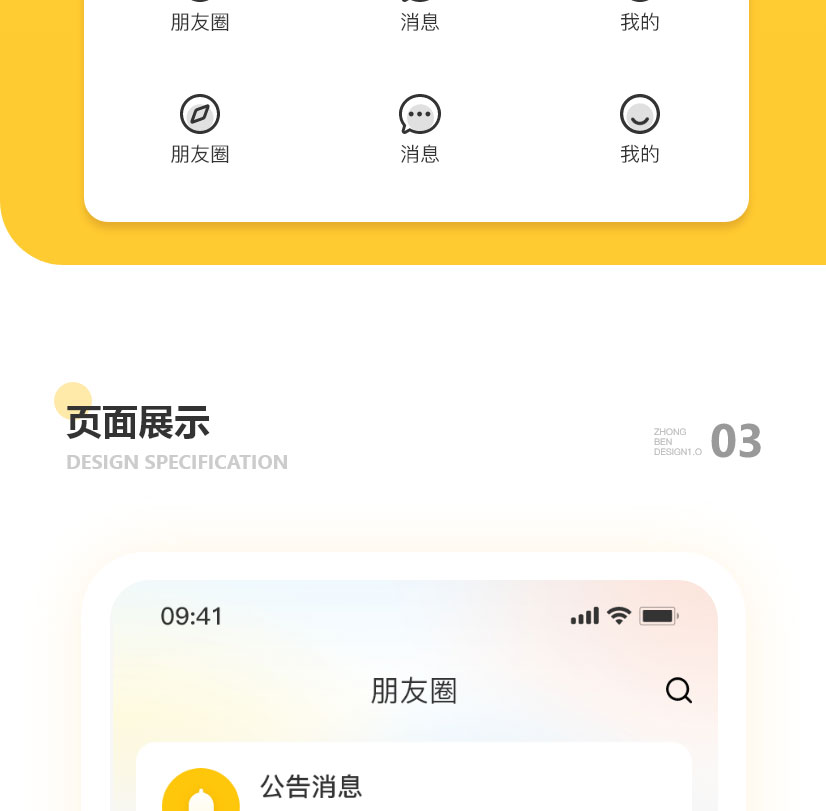 遇見app定制開發(fā)案例