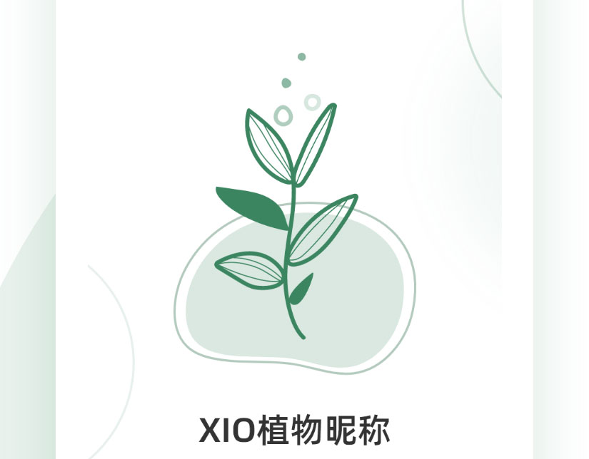 植物物聯(lián)網(wǎng)app定制開發(fā)案例