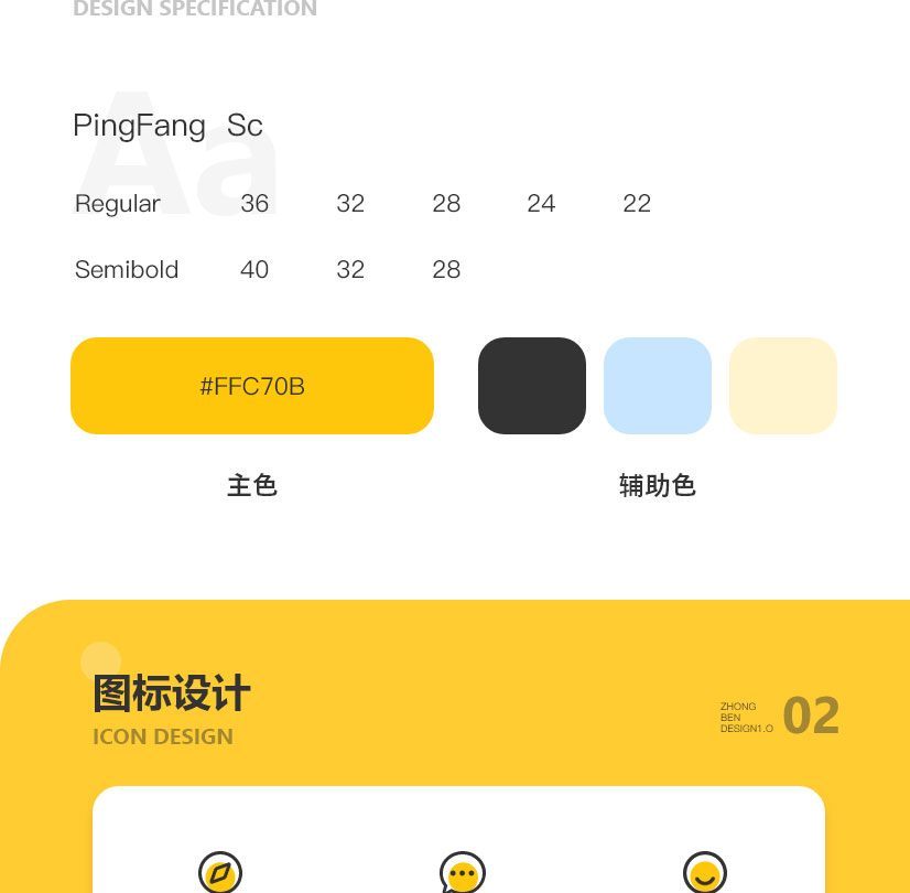 遇見app定制開發(fā)案例