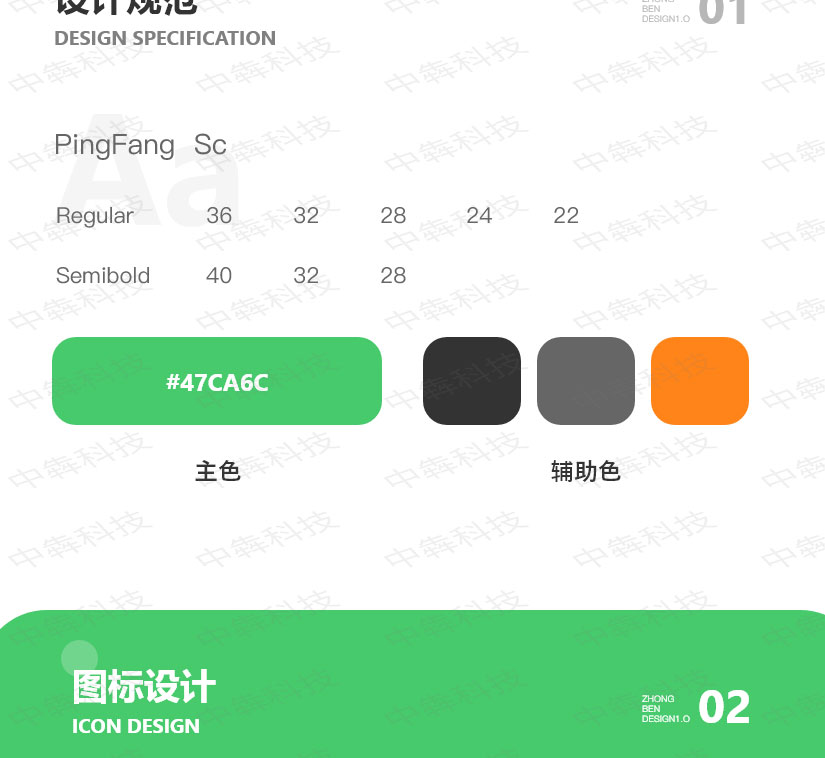 E樂充APP開發(fā)案例