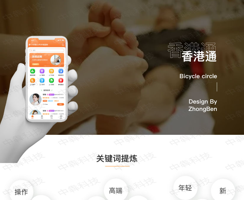 買(mǎi)線無(wú)憂app定制開(kāi)發(fā)案例