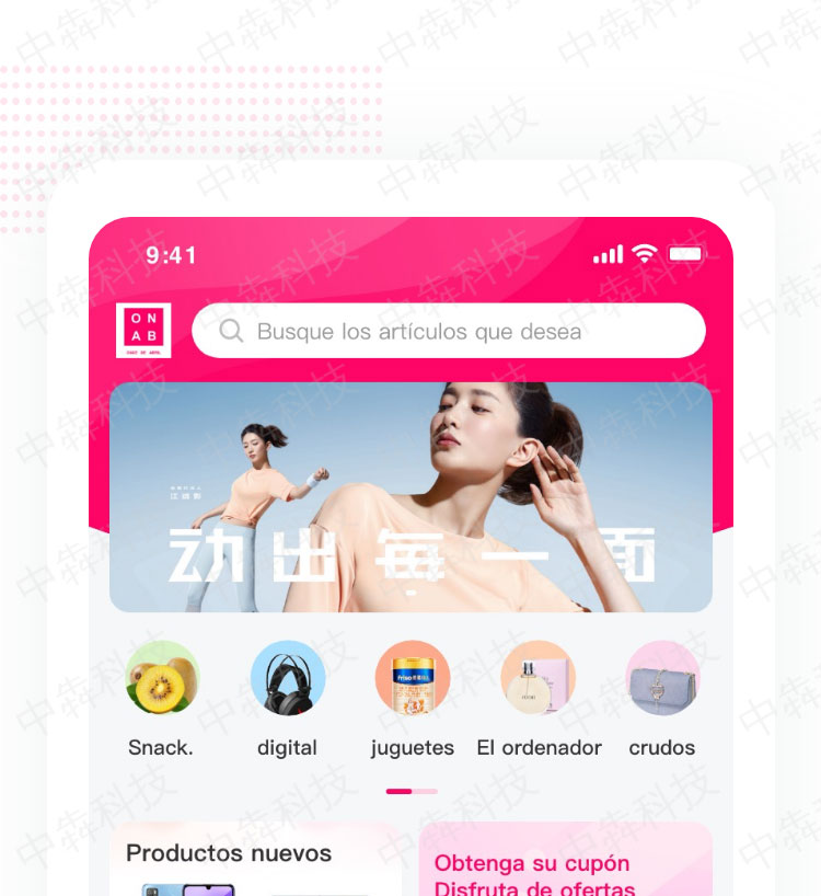 三只熊app定制開發(fā)案例
