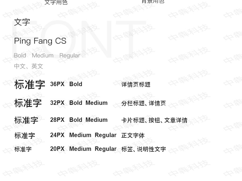 陪伴花園app定制開發(fā)案例