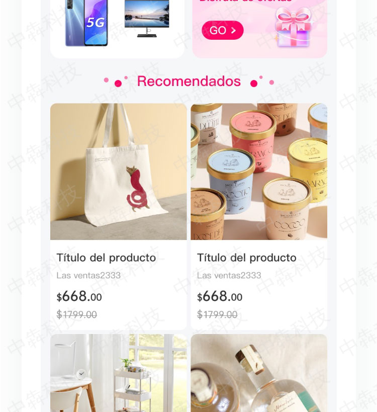 三只熊app定制開發(fā)案例