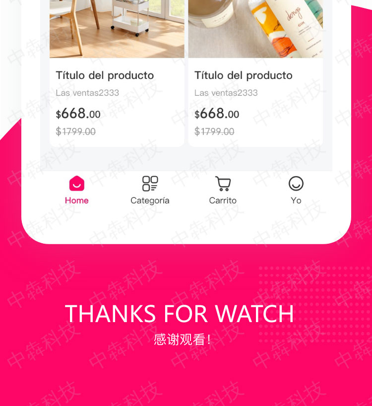 三只熊app定制開發(fā)案例