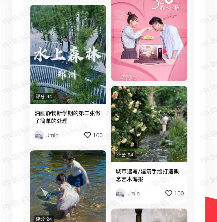 段總商品點(diǎn)評APP開發(fā)案例