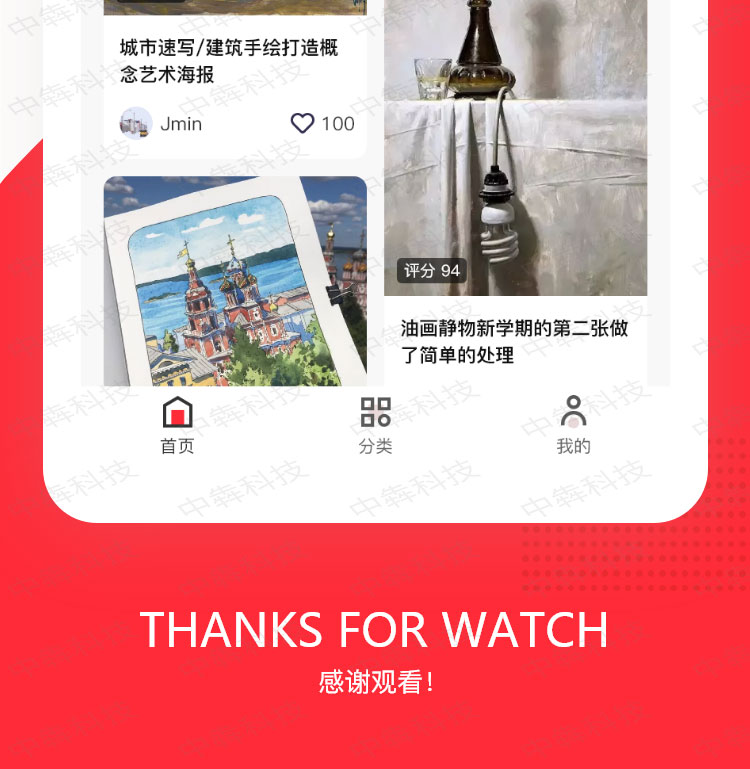 段總商品點(diǎn)評APP開發(fā)案例