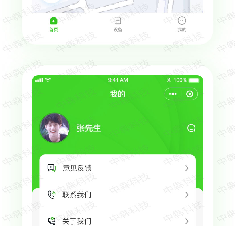 掌上衛(wèi)農(nóng)APP開發(fā)案例