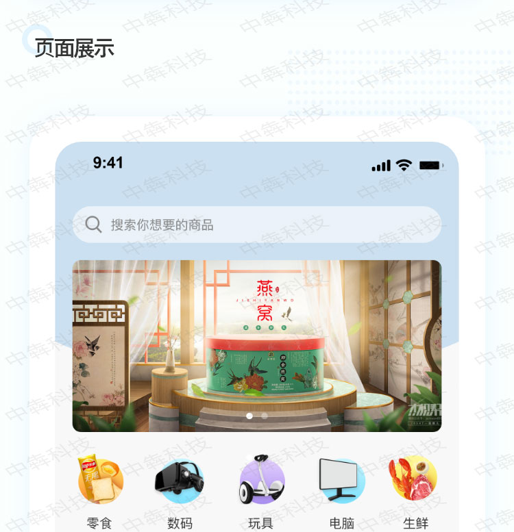 微?？萍糀PP開發(fā)案例