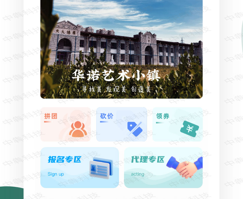 糯糯app開發(fā)案例