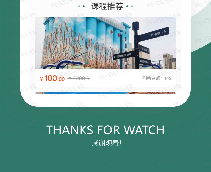 糯糯app開發(fā)案例