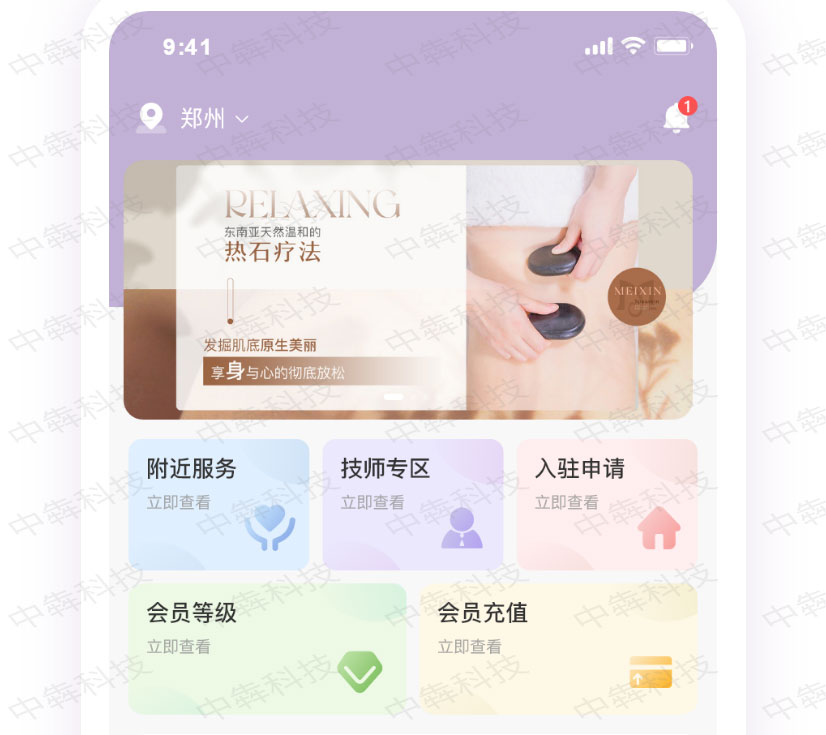魔指悅動app開發(fā)案例