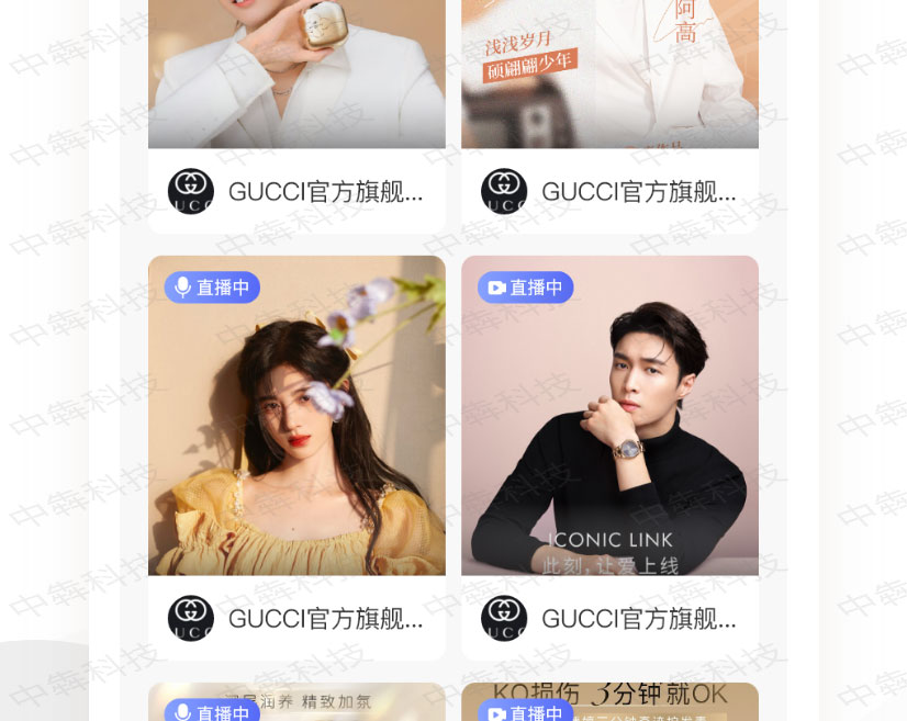 家家購app開發(fā)案例