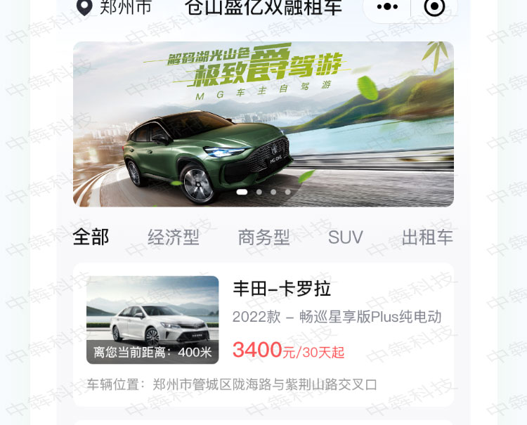 雙融租車APP開發(fā)案例