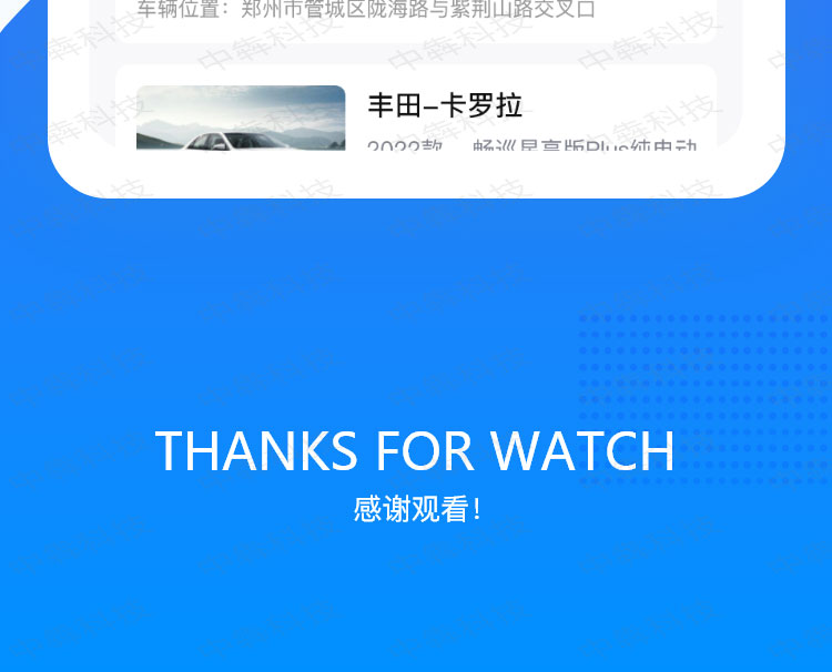 雙融租車APP開發(fā)案例