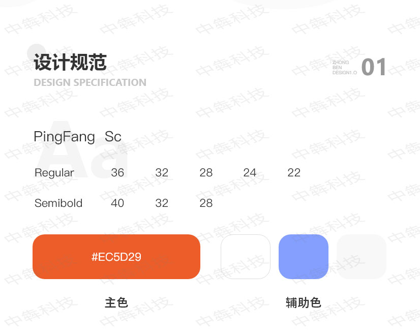 家家購app開發(fā)案例