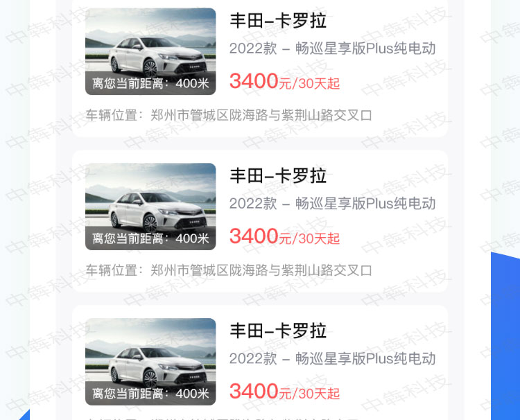 雙融租車APP開發(fā)案例