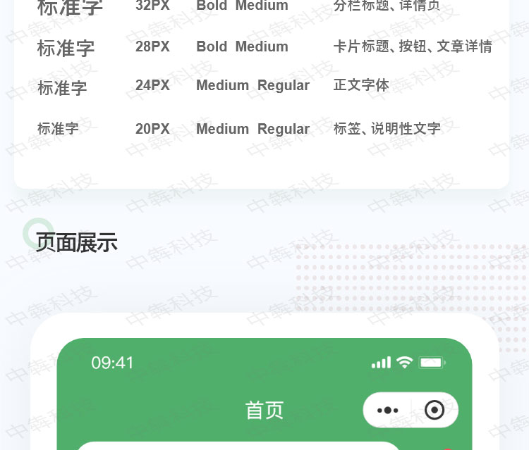 昆桐培訓(xùn)app開發(fā)案例