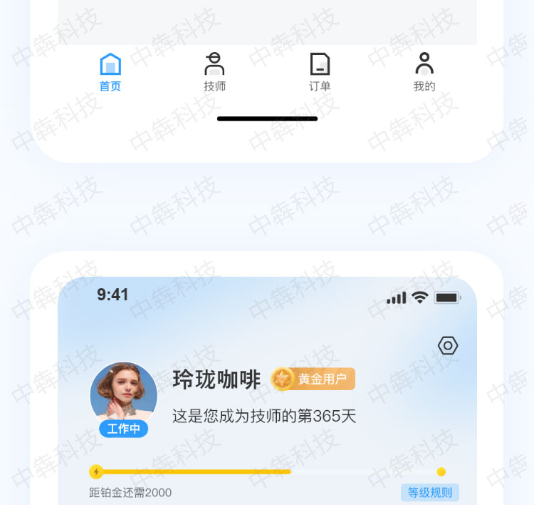 西詩到家APP開發(fā)案例