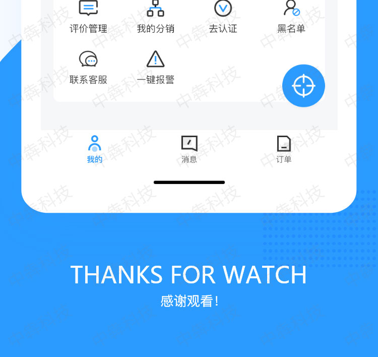 西詩到家APP開發(fā)案例