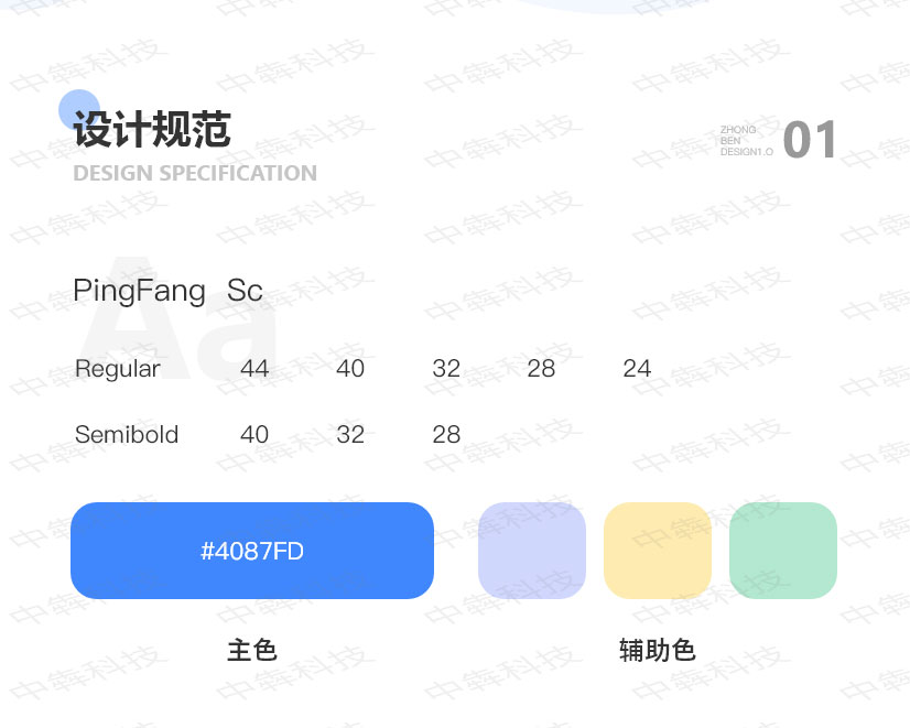 智海馬科技app開發(fā)案例