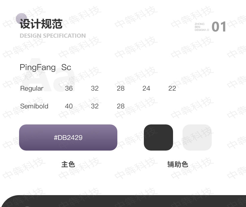 美紋伽APP開發(fā)案例圖